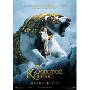 The Golden Compass   Movie Poster   27 x 40 