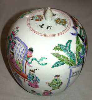 19th Century Chinese Famille Rose Ginger Jar  