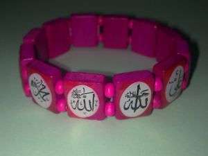Islam Armband Holz Pink ALLAH cc MUHAMMED sav ALI ra  