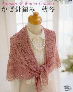 Pattern BOOK aDI autumn & winter Crochet new  