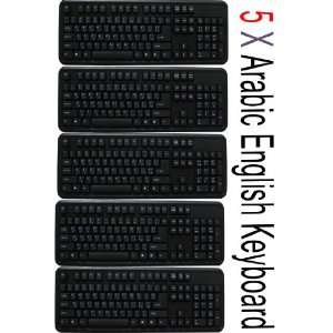 Arabic English Black USB Wired Language Keyboards With White English 