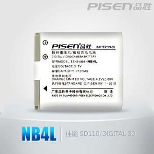 Canon Nb 4l Nb4l Genuine Pisen Battery for for Canon Cannon Powershot 