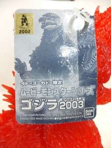 GODZILLA 2003 ITO YOKADO LIMITED TRANSLUCENT RED tag  