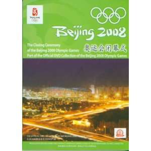   of the Beijing 2008 Olympic Games (DVD) Zhang Yimou