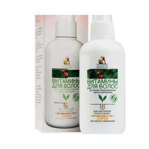 Vitamins for the Strengthening and Growth of Hair with Rosehip Oil and 