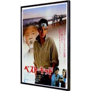  Karate Kid, The 11x17 Framed Poster