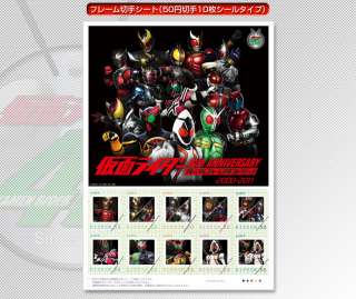 EMS Kamen Rider Premium Frame Stamp Collection 40th Anniversary 