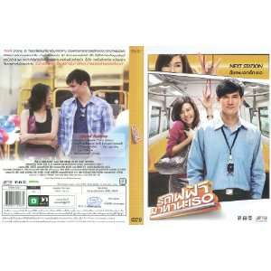   Bangkok Traffic Love Story(thai Movie) English Subtitles Movies & TV
